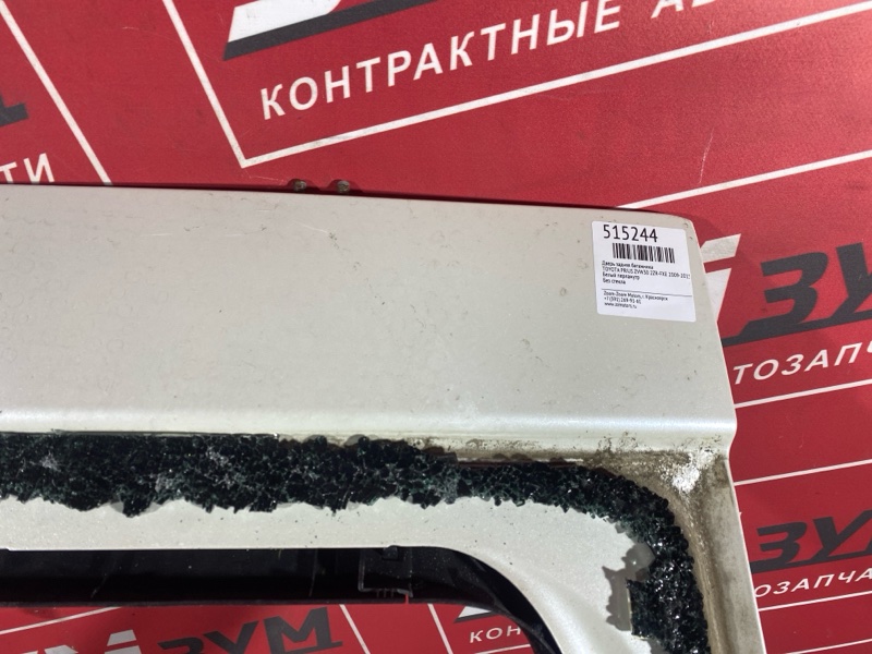 Дверь задняя багажника, 4000 рублей, Солонцы