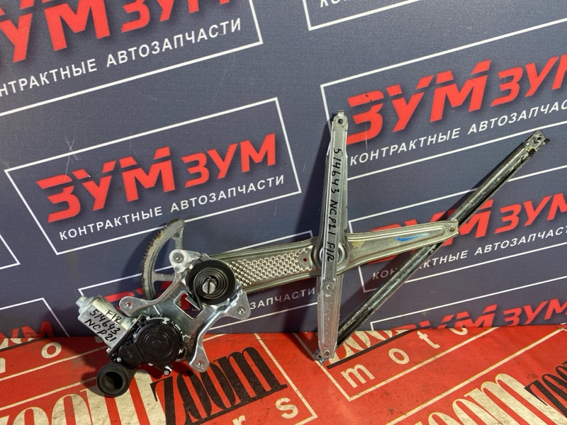 Стеклоподъемник, 3800 рублей, Солонцы