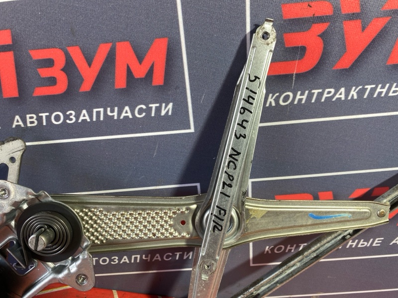 Стеклоподъемник, 3800 рублей, Солонцы