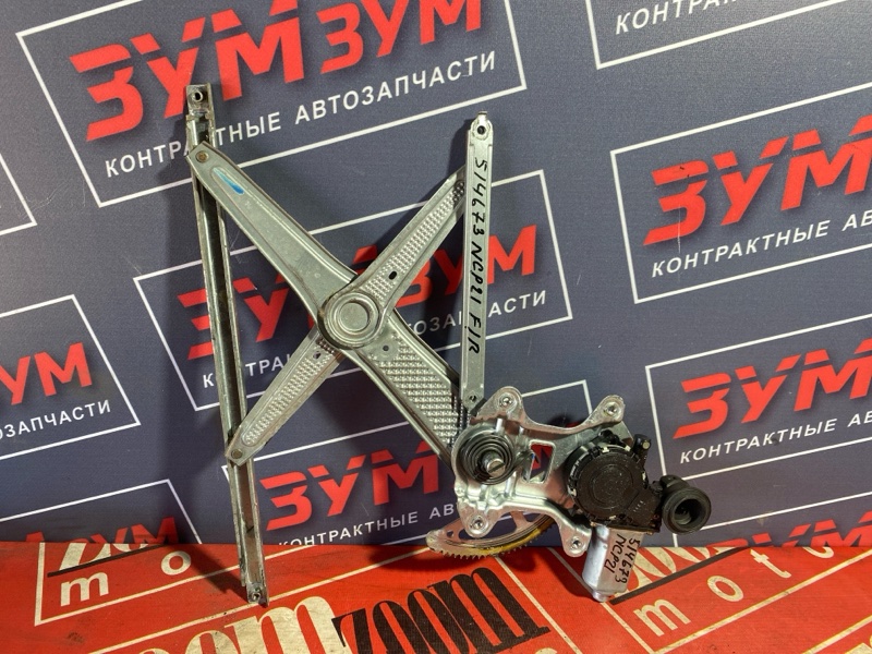 Стеклоподъемник, 3800 рублей, Солонцы