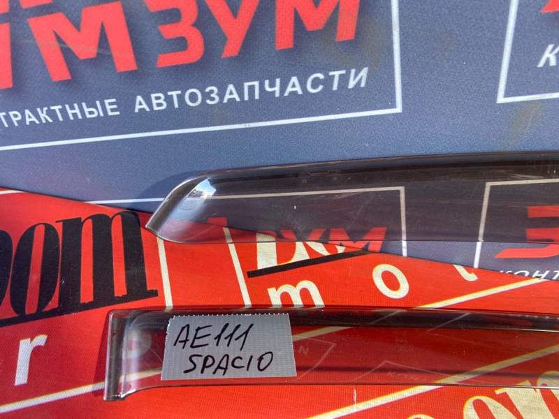 Ветровик, 3500 рублей, Солонцы