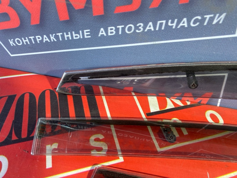 Ветровик, 2500 рублей, Солонцы