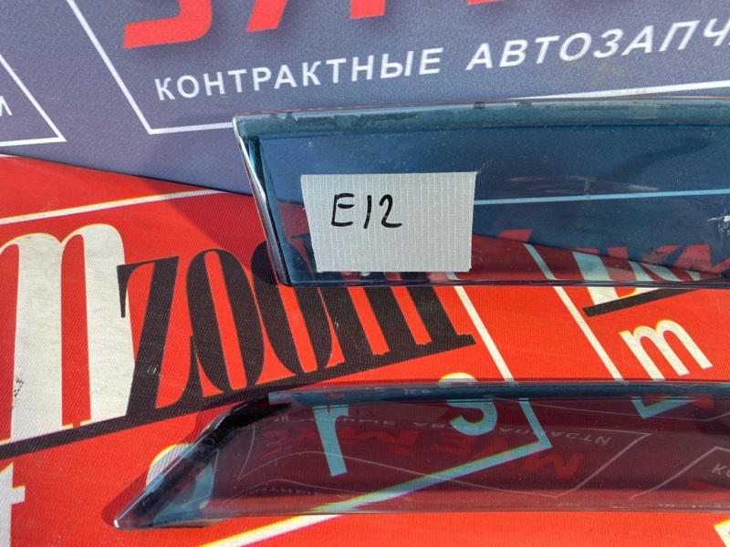 Ветровик, 800 рублей, Солонцы