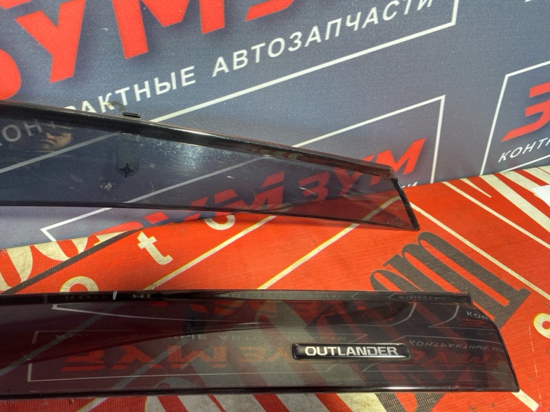 Ветровик, 3000 рублей, Солонцы
