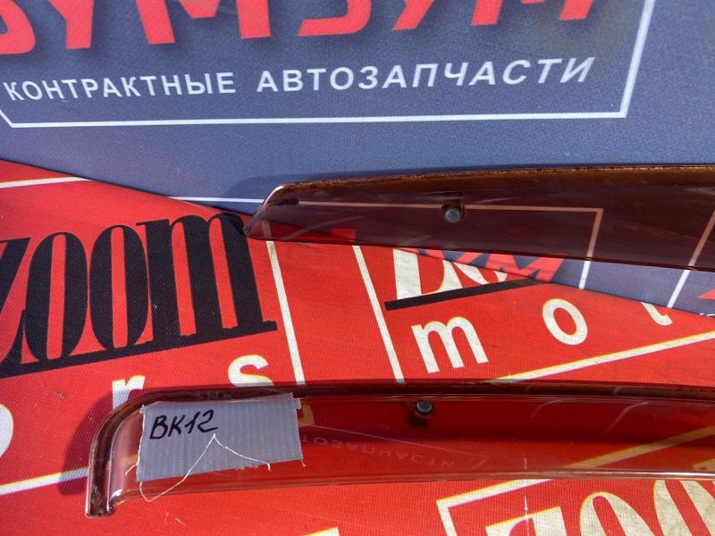 Ветровик, 900 рублей, Солонцы