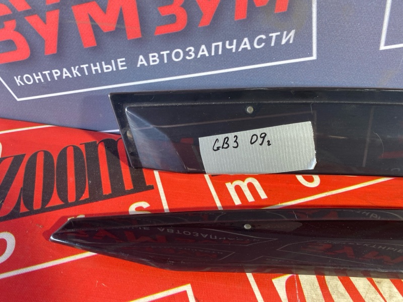 Ветровик, 800 рублей, Солонцы