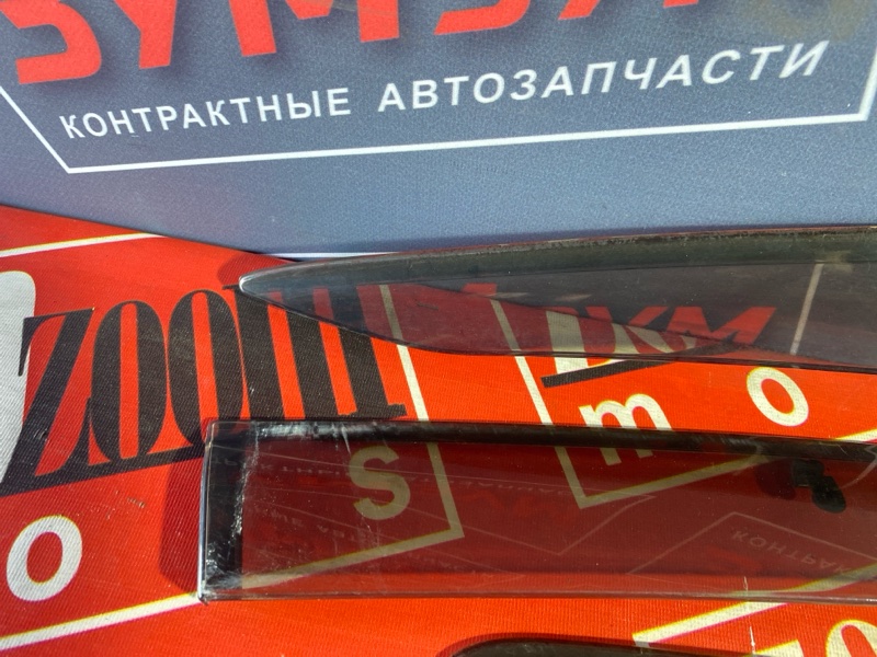 Ветровик, 3500 рублей, Солонцы