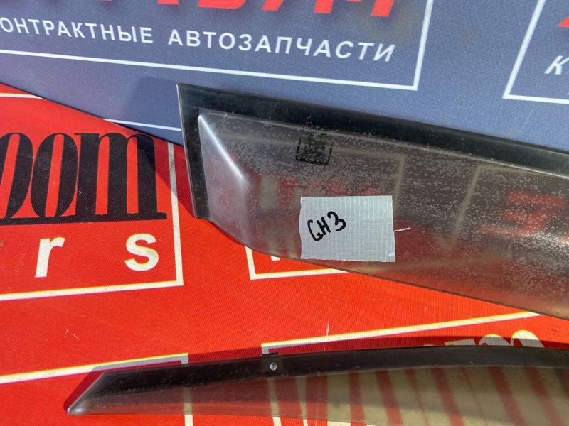 Ветровик, 1500 рублей, Солонцы