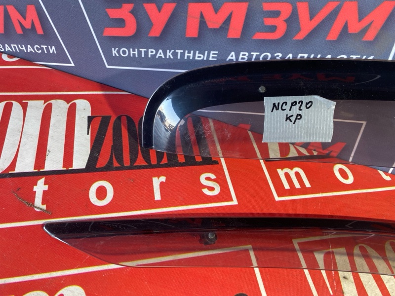 Ветровик, 500 рублей, Солонцы
