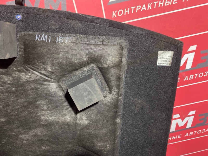 Пол багажника, 2500 рублей, Солонцы