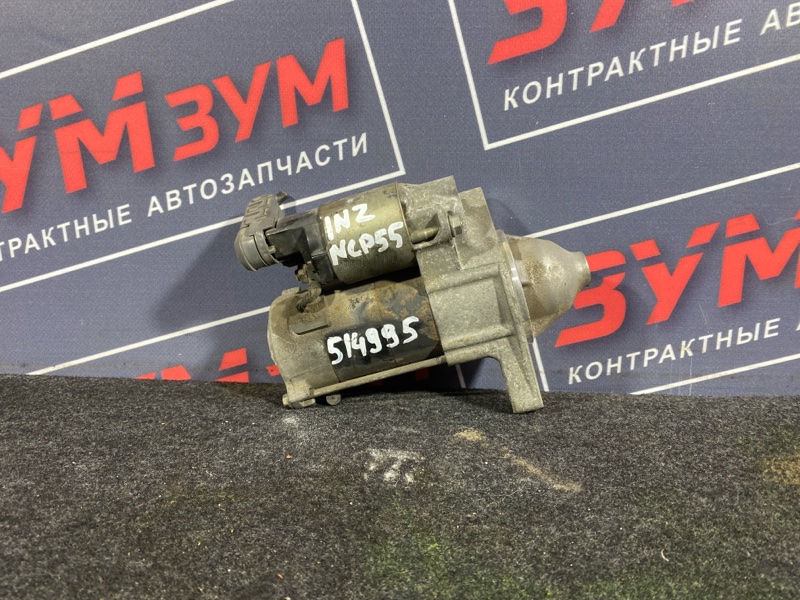Стартер, 4800 рублей, Солонцы
