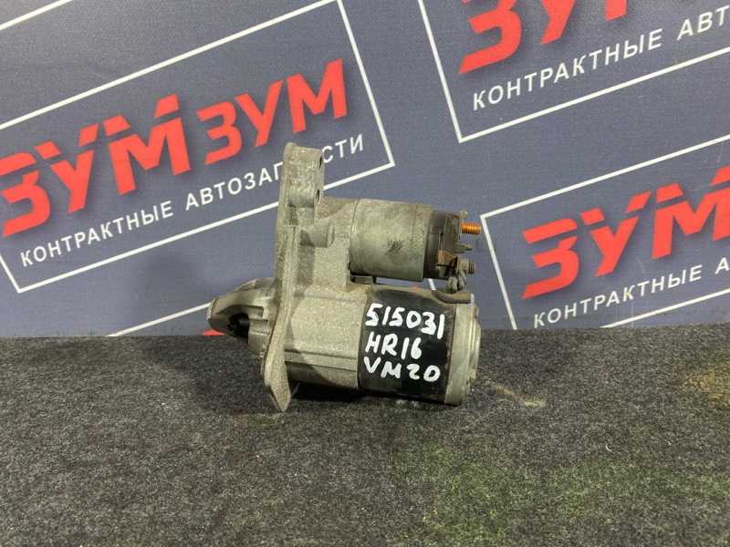 Стартер, 500 рублей, Солонцы