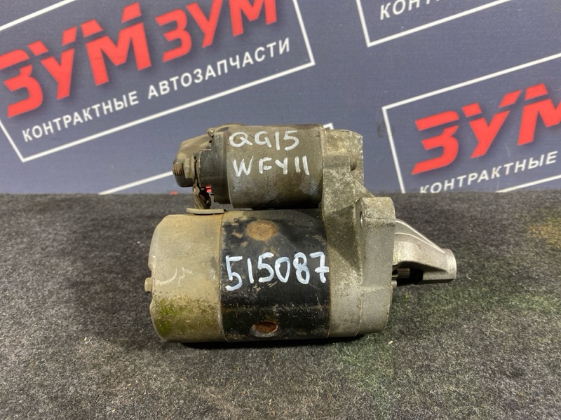 Стартер, 5700 рублей, Солонцы