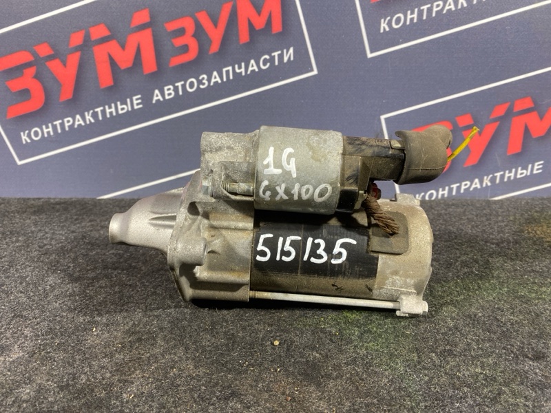 Стартер, 4500 рублей, Солонцы