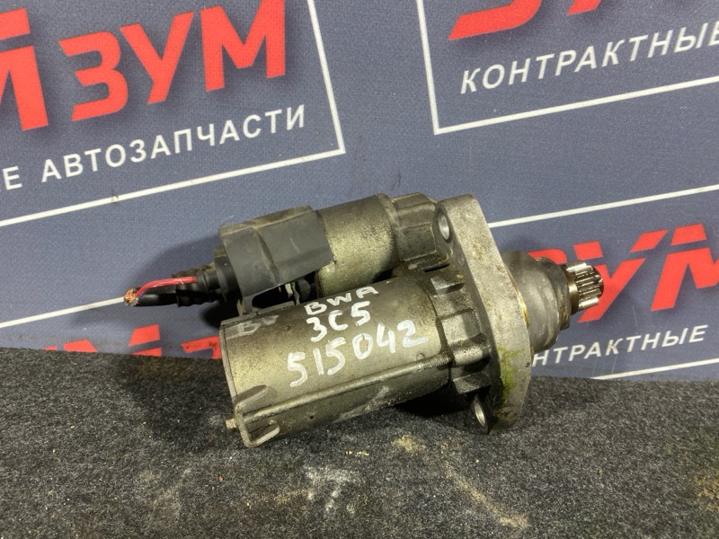 Стартер, 4000 рублей, Солонцы
