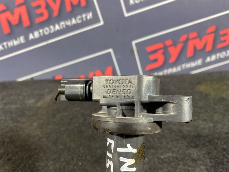 Катушка зажигания, 1500 рублей, Солонцы