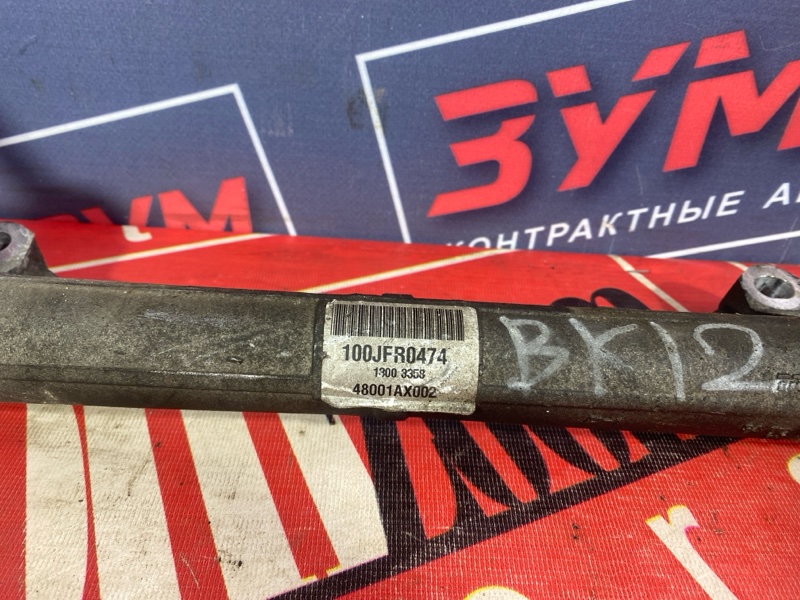 Рулевая рейка, 5000 рублей, Солонцы