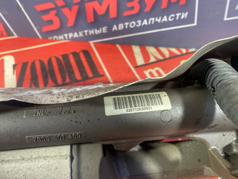 Рулевая рейка, 5500 рублей, Солонцы