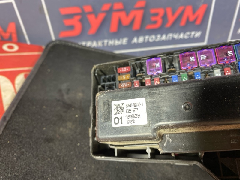 Блок реле и предохранителей, 2500 рублей, Солонцы