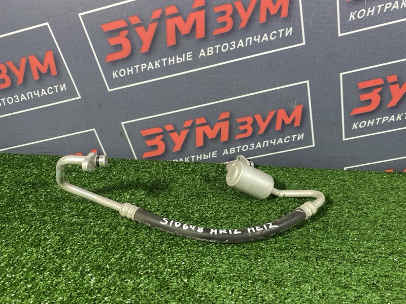 Шланг кондиционера, 500 рублей, Солонцы