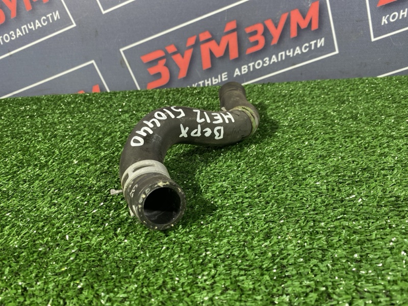 Патрубок радиатора, 800 рублей, Солонцы