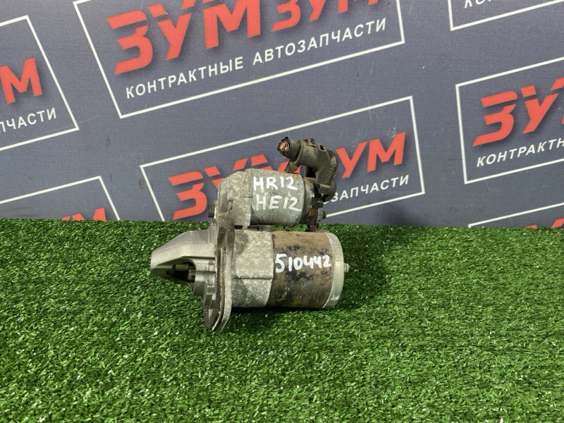 Стартер, 1000 рублей, Солонцы