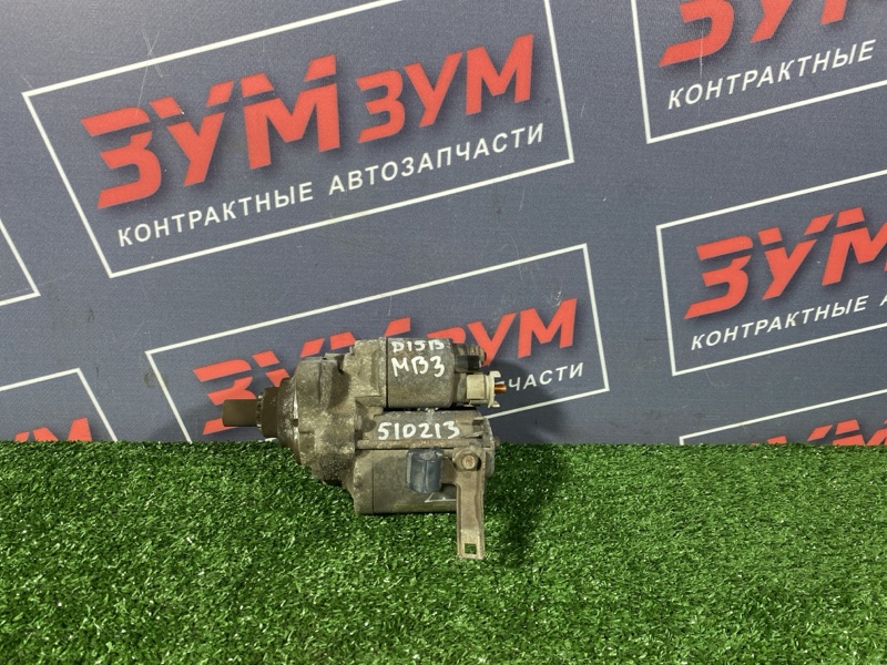 Стартер, 6500 рублей, Солонцы