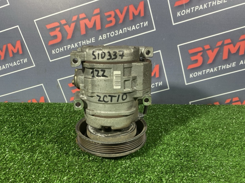 Компрессор кондиционера, 1500 рублей, Солонцы