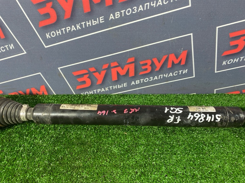 Привод, 6500 рублей, Солонцы