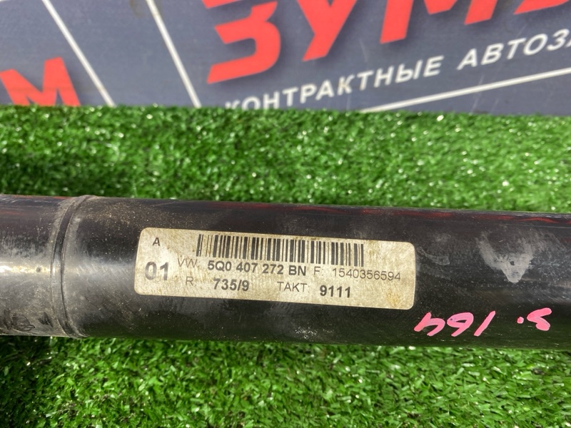 Привод, 6500 рублей, Солонцы
