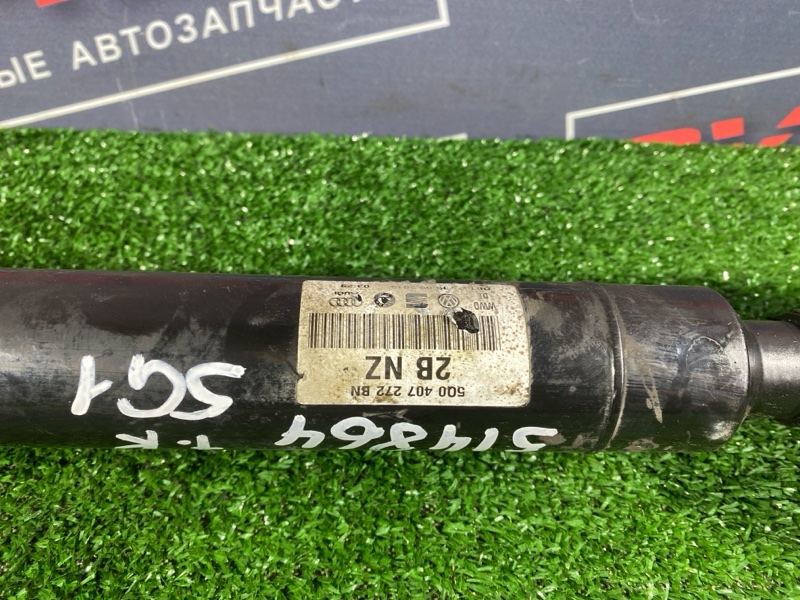 Привод, 6500 рублей, Солонцы