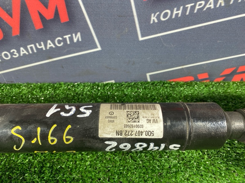 Привод, 6500 рублей, Солонцы