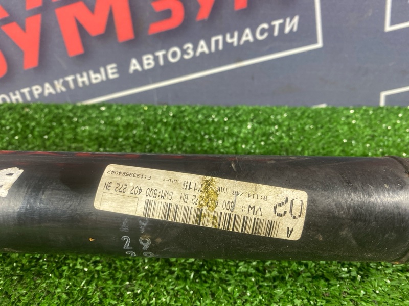 Привод, 5500 рублей, Солонцы