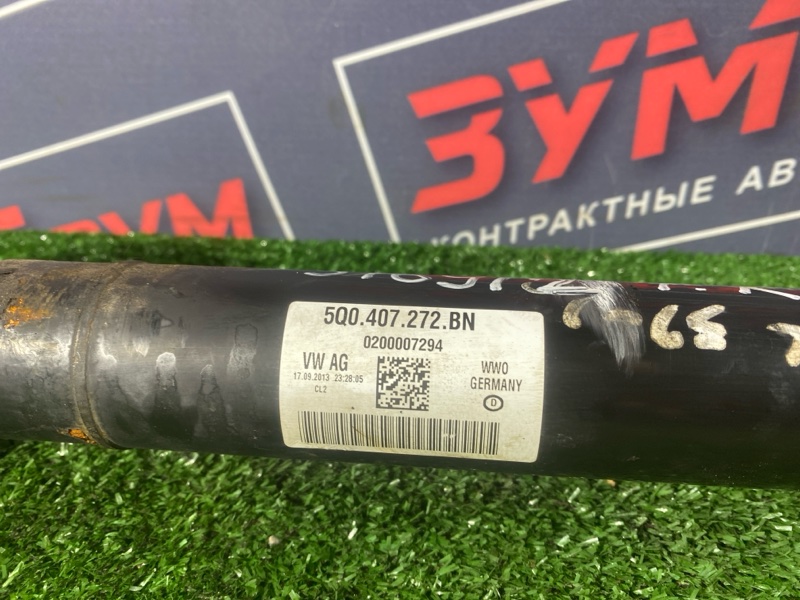 Привод, 5500 рублей, Солонцы