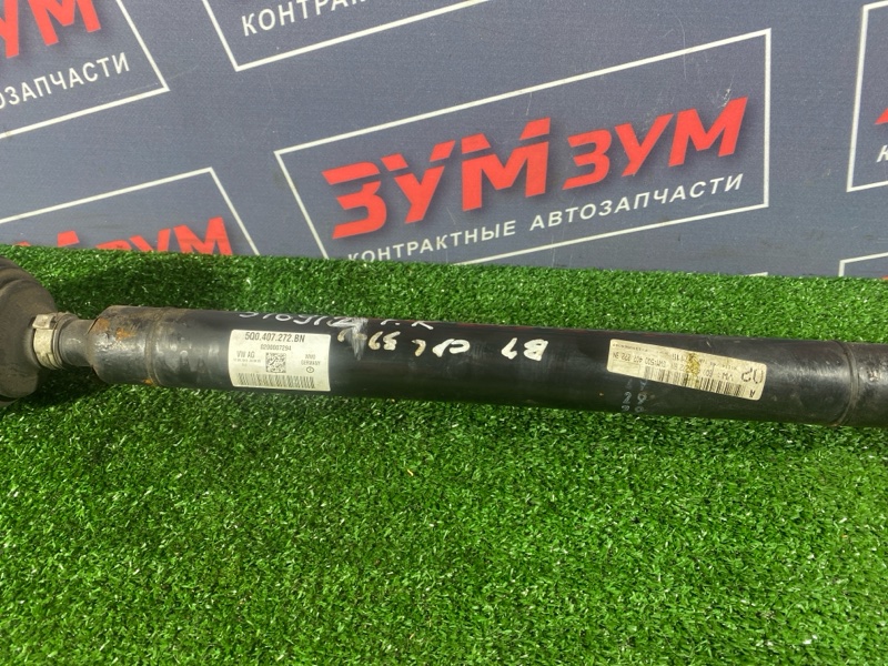 Привод, 5500 рублей, Солонцы