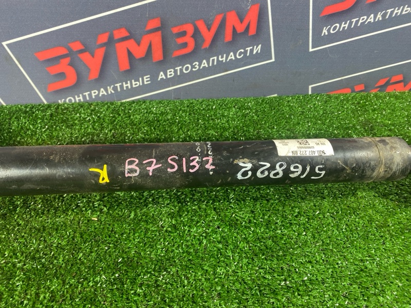 Привод, 4500 рублей, Солонцы