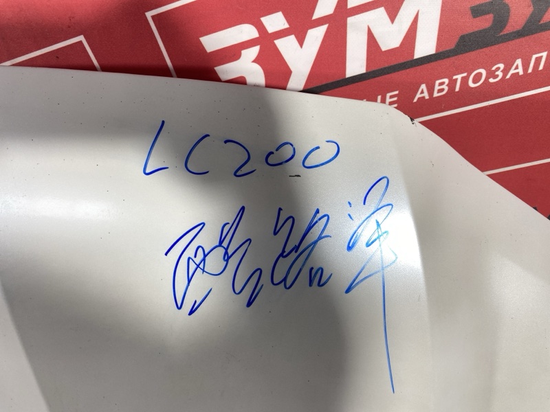 Капот, 61800 рублей, Солонцы