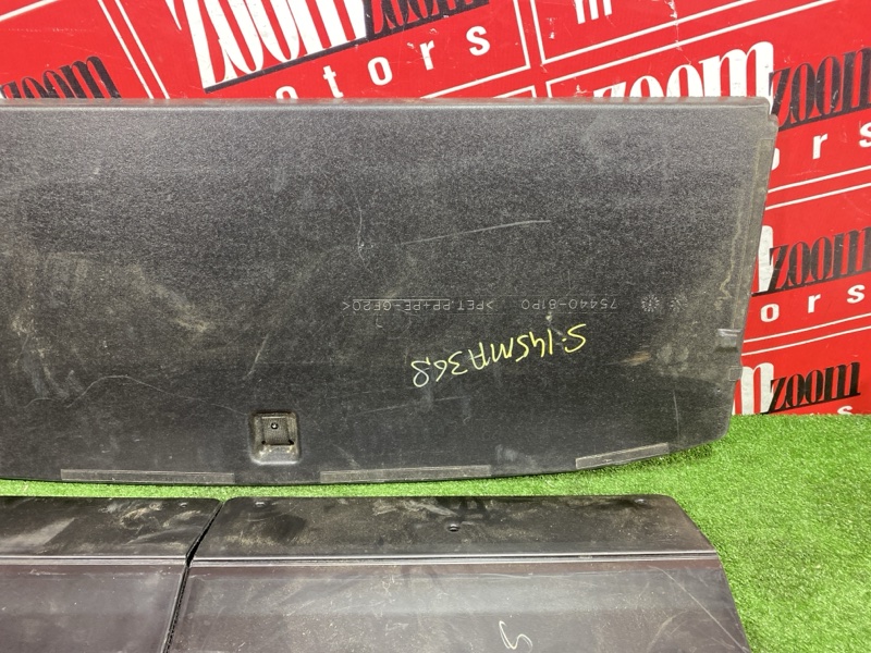 Пол багажника, 2800 рублей, Солонцы