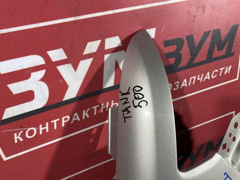 Крыло, 20000 рублей, Солонцы