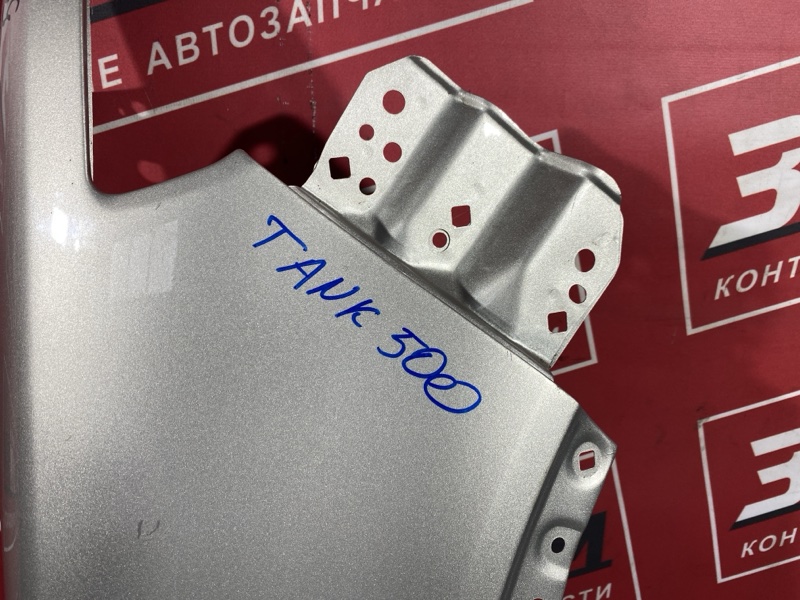 Крыло, 20000 рублей, Солонцы