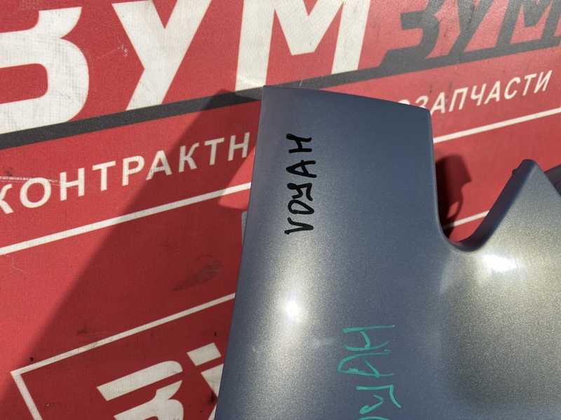 Крыло, 25000 рублей, Солонцы