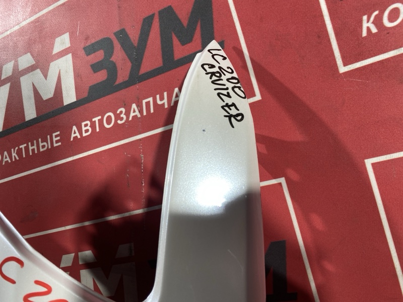 Крыло, 30000 рублей, Солонцы