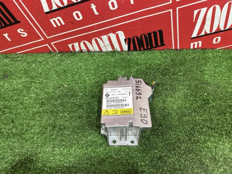 Блок управления airbag, 2500 рублей, Солонцы