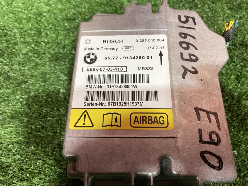 Блок управления airbag, 2500 рублей, Солонцы