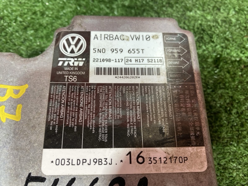 Блок управления airbag, 500 рублей, Солонцы
