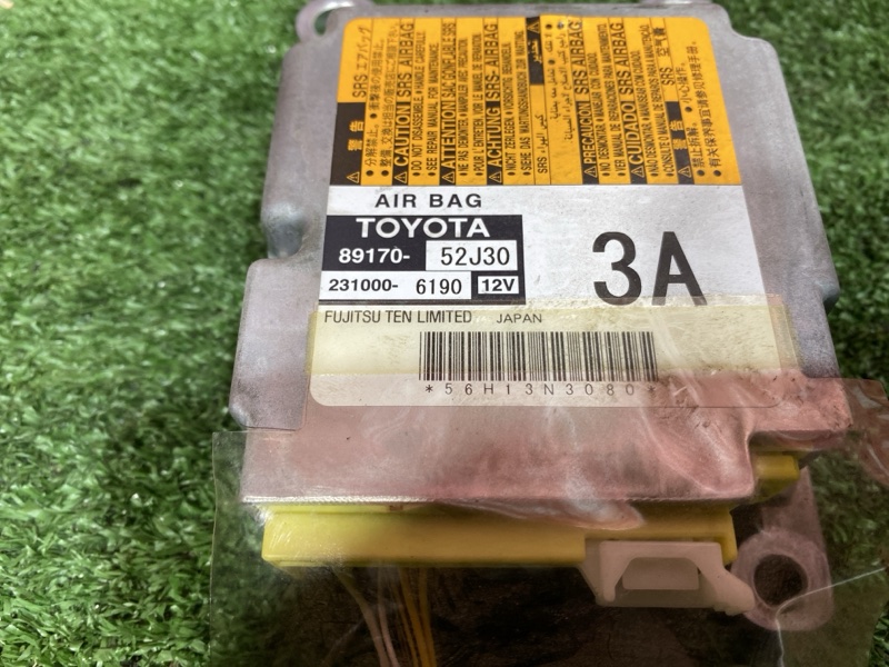 Блок управления airbag, 1700 рублей, Солонцы