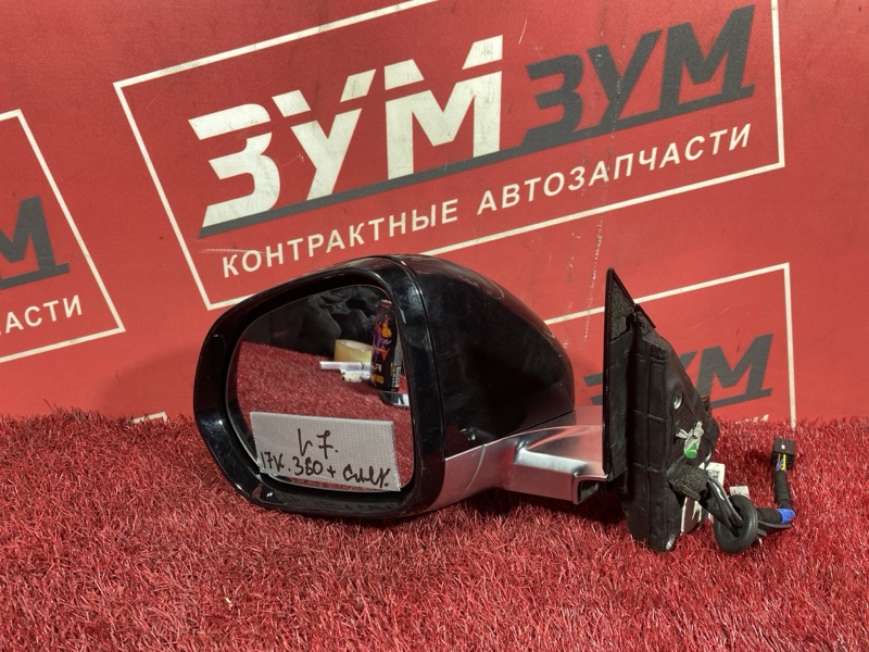 Зеркало боковое, 40000 рублей, Солонцы