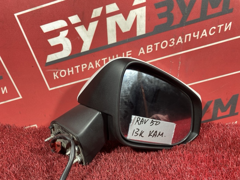 Зеркало боковое, 17000 рублей, Солонцы