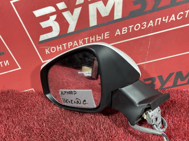 Зеркало боковое, 33000 рублей, Солонцы