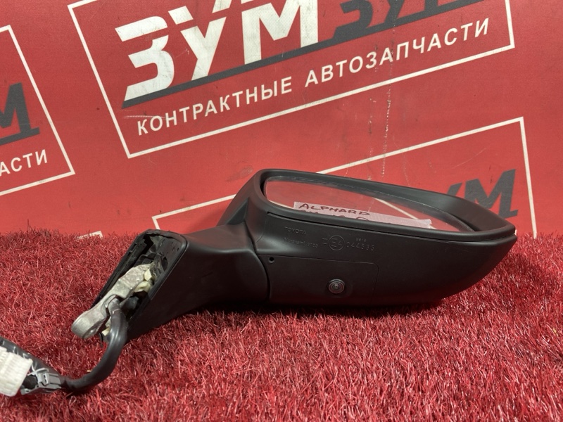 Зеркало боковое, 33000 рублей, Солонцы
